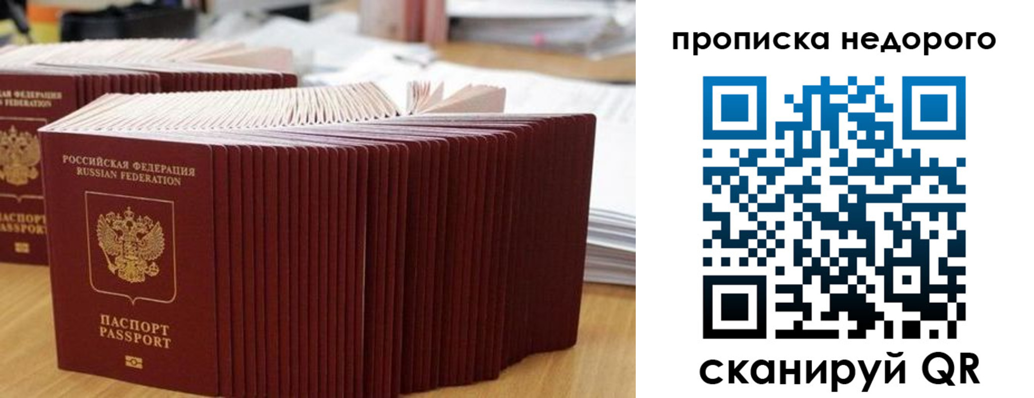 регистрация для дет. сада в Чебаркуле