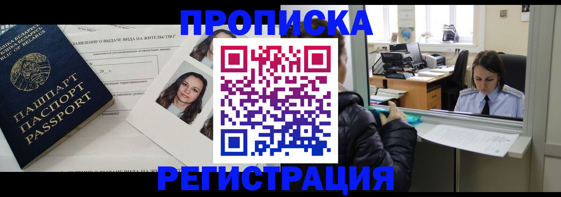 форма 3 в Чебаркуле